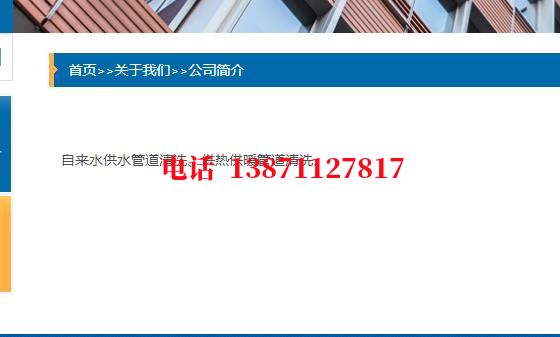 内蒙古西气东输管清洗石油管道清洗油垢